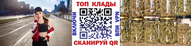 Где продают наркотики Шадринск Гашиш МАРИХУАНА АМФЕТАМИН МЕФ КОКАИН Alpha-PVP