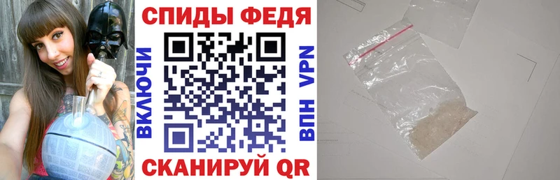 Амфетамин Розовый  Шадринск 