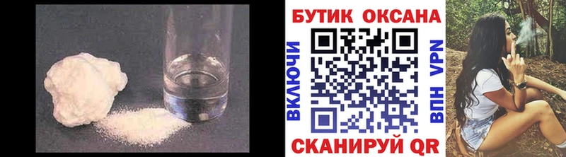 БУТИРАТ буратино  Шадринск 