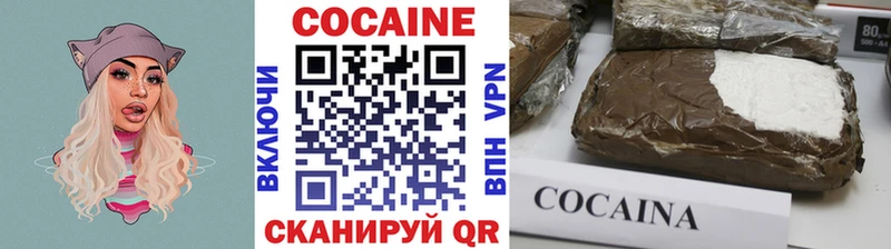 Cocaine 98%  закладки  Шадринск 