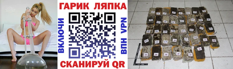 ГАШИШ гарик  Шадринск 