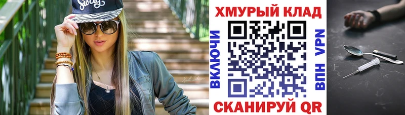 Героин афганец  Шадринск 