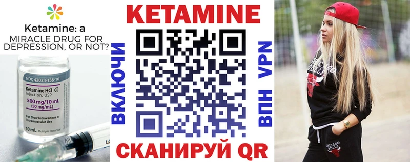 площадка телеграм  Шадринск  Кетамин VHQ  хочу  