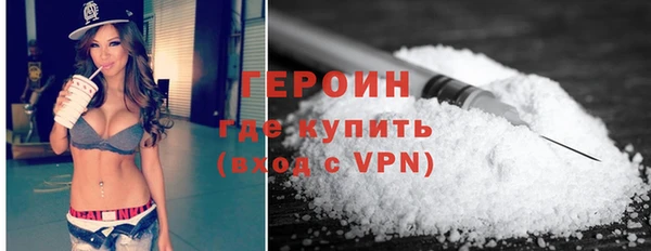 кокаин Абинск