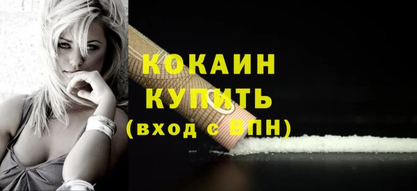 COCAINE Алексин