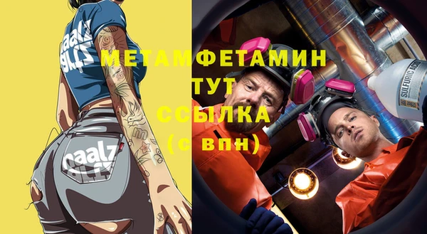 тгк Абдулино