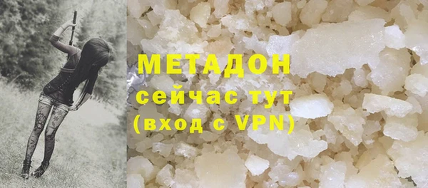 прущий лед Алзамай