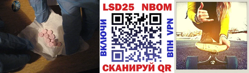 LSD-25 экстази кислота купить цена Шадринск