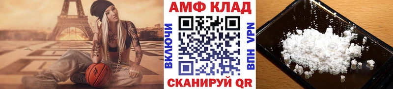 магазин продажи   Шадринск  МЕТАМФЕТАМИН витя 
