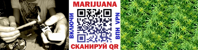 закладки  blacksprut онион  Конопля Ganja  Шадринск 
